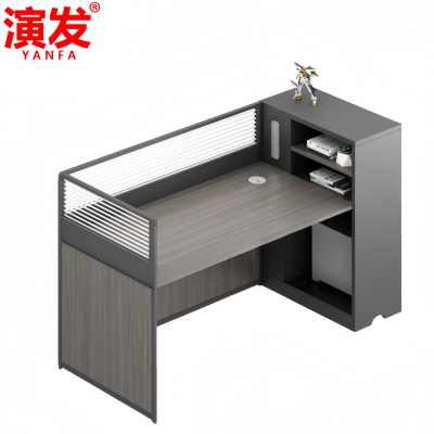 演发