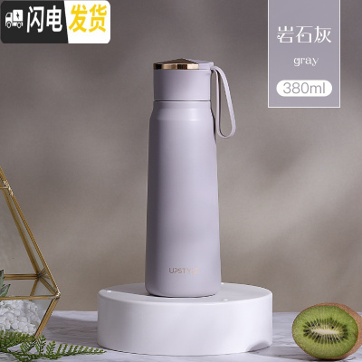 三维工匠保温杯女学生可爱韩版水杯子瓶简约便携创意个性潮流ins风 岩石灰-380