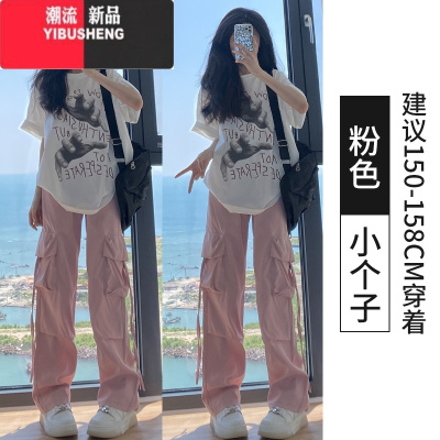 YIBUSHENG粉色工装裤女春秋2024新款高腰垂感降落伞速干休闲阔腿美式运动