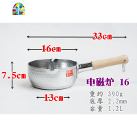 原产 带挂钩铝制木柄雪平锅汤锅炖锅 FENGHOU 誉(明火)16cm