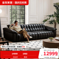 [U标·复古琴键全青皮沙发]全友家居客厅直排真皮沙发