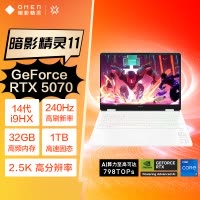 惠普(hp)暗影精灵11 16-AM0260TX 16英寸游戏电竞笔记本电脑 定制 酷睿i9-14900HX 64G内存 1T固态 RTX5070 2.5K 240HZ 白