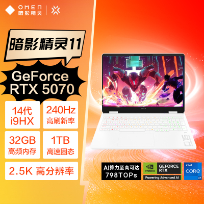 惠普(hp)暗影精灵11 16-AM0260TX 16英寸游戏电竞笔记本电脑 定制 酷睿i9-14900HX 64G内存 1T固态 RTX5070 2.5K 240HZ 白