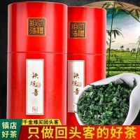 八闽东华2025新茶铁观音正宗特级兰花浓香型铁观音安溪乌龙茶叶礼盒装500g