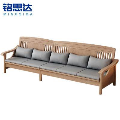 铭思达实木沙发