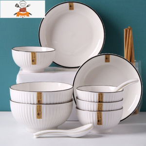 创意陶瓷碗碟套装 ins风简约碗盘子网红餐具个性家用吃饭碗筷组合 敬平 山田4碗2盘2面碗送4勺4筷