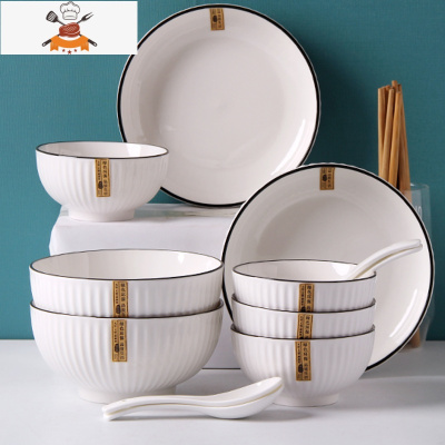 创意陶瓷碗碟套装 ins风简约碗盘子网红餐具个性家用吃饭碗筷组合 敬平 山田4碗2盘2面碗送4勺4筷