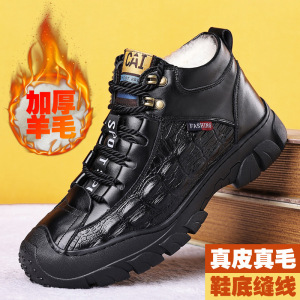 休闲棉靴冬季新款男棉鞋羊毛加绒鳄鱼纹休闲防滑系带保暖鞋子