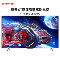 夏普(SHARP) 4T-C55GL6500A 55英寸 3+64G 120Hz高刷 杜比视界全景声 智能网络电视