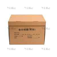 翌嘉YJ40621106 会计凭证箱档案收纳箱周转箱