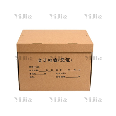 翌嘉YJ40621106 会计凭证箱档案收纳箱周转箱