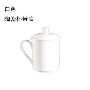 梵澜狸陶瓷杯带盖 I74 个