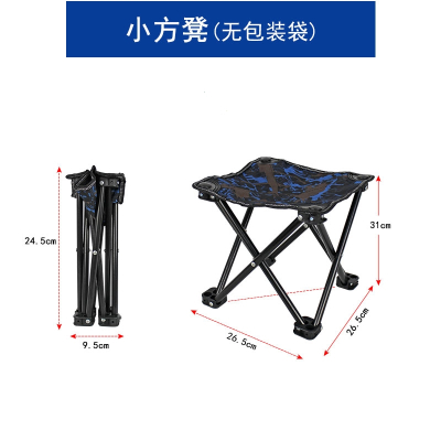 便携收缩钓折叠凳子闪电客家用户外旅游写生桥钓鱼马扎凳椅渔具登子