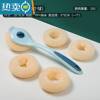 敬平刷锅器锅刷不伤锅刷碗洗锅洗碗刷子清洁钢丝球长柄厨房用品家用 蓝色长柄(含5个球)