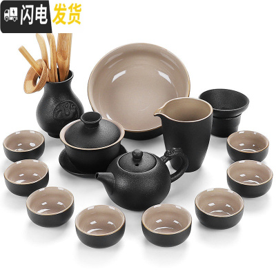 三维工匠黑禅风茶具套装黑陶瓷功夫茶具整套家用粗陶旅行茶壶茶杯盖碗茶壶 14头黑陶祥龙壶+茶道
