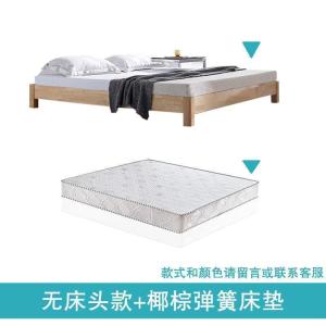 森美人日式榻榻米床北欧实木床现代简约双人床落地矮床无床头床定制床架