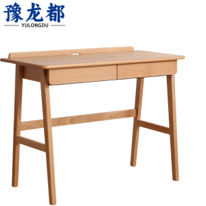 豫龙都书桌100cm张