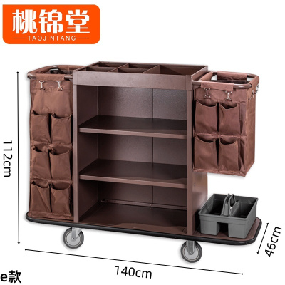 桃锦堂布草车e款个