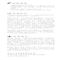 [M]实用阿拉伯语听力教程 1-9787521335347