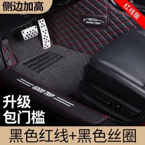 [补贴10%]全包围汽车脚垫专用 于昂克赛拉阿特兹3马自达6马六 马cx5老款cx4