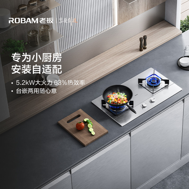 老板(Robam)4.5kW不锈钢燃气灶自营双眼灶煤气灶单灶具台嵌两用灶煤气炉炉灶带熄火保护32G91A天然气