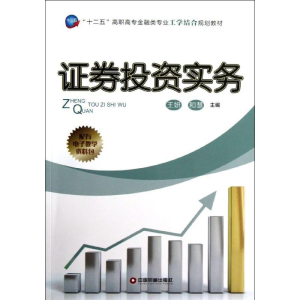 醉染图书券实务9787504743305