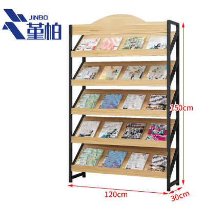 堇柏 展示架 120cm 个