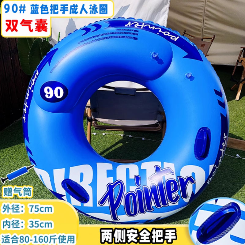 申沃救生圈双气囊/双把手90码适合80-160斤 颜色随机