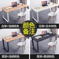 电脑桌台式家用简易卧室书桌简约办公桌学生学习桌写字桌小桌子