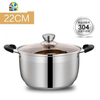 封后304不锈钢加厚汤锅小蒸锅2双层1层蒸笼电磁炉家用22CM-28CM FE 22CM汤锅(特厚多层底款)SUS304