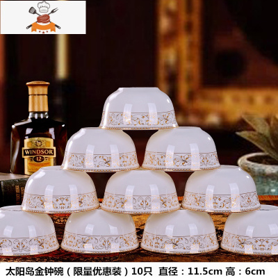 10个装景德镇家用米饭碗陶瓷碗单个吃饭碗餐具碗碟套装碗盘小汤碗 敬平