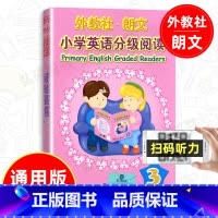 小学英语分级阅读3 小学通用 [正版]外教社朗文小学英语分级阅读3小学英语阅读分级专练幼儿启蒙学前一年级二年级朗文小学英