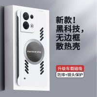 可波 适用于opporeno13高级无边框散热壳opporeno13pro网红磁吸高级超薄防摔壳