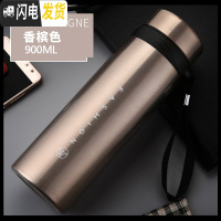 三维工匠保温杯大容量1000户外男士成人便携茶杯304不锈钢水杯家用 香槟金900