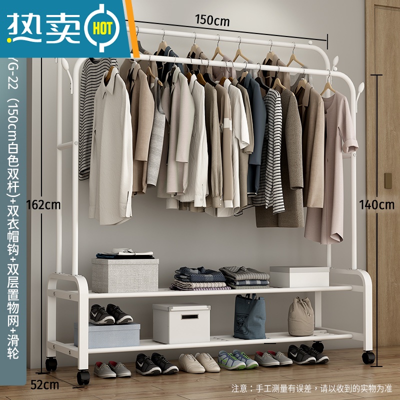 敬平简易衣帽架双杆式晾衣架落地室内折叠挂衣架子家用卧室衣服收纳架 150cm-[尊享款]白色双杆+双层置物网+双衣帽钩+