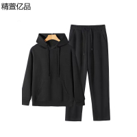 精萱亿品 卫衣连帽套装 YYT8