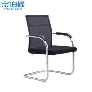 宗泊檬办公椅