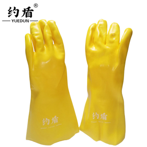 约 盾 欧环35cm PVC浸塑环保六防劳保手套黄色506均码/双