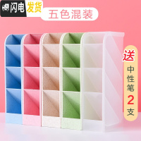 三维工匠5个装笔筒创意时尚可爱女ins北欧收纳盒桌面摆件简约斜插式笔桶文具收纳盒化妆刷 5色混装[蓝+粉+米+绿+透明]