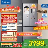 [自营]美的(Midea)冰箱60CM超薄嵌入400升法式多门一级能效变频风冷无霜家用大容量MR-417WFPE国补