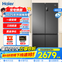 海尔(Haier)465升十字对开门嵌入冰箱 一级高配双变频 黑金净化 三档变温 BCD-465WGHTDEDS9