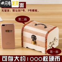 三维工匠储存百宝箱不可取大人用家用储钱儿童男孩大人家用存钱罐可存可取 中号[刻两面]送钥匙锁储蓄罐