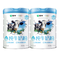蒙牛纯牛奶粉700g*2罐全脂乳粉补钙高蛋白生牛乳全家早餐营养