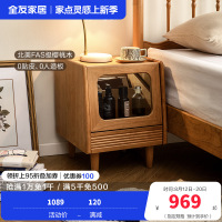全友家居实木床头柜简约现代家用卧室床头收纳柜2024新款