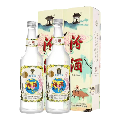 汾酒 地球汾53度550ml*2瓶装 清香型 礼赠佳品