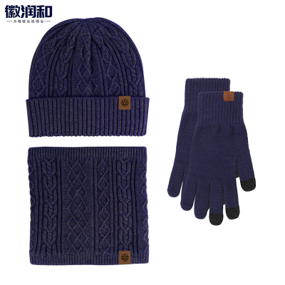 徽润和 保暖三件套 FH028 套