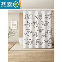 敬平卫生间浴帘浴室窗帘免打孔套装防水布淋浴干湿分离隔断挂帘子