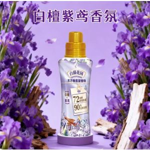 白猫花园东方香氛留香珠250克(白檀紫鸢)氛衣物柔顺抑菌防静电持久留香芬芳花香