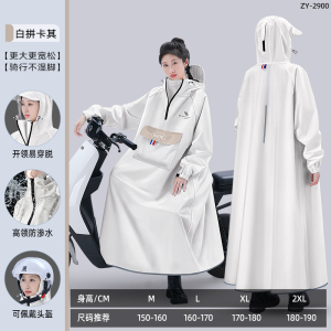 正雨秋冬电动车电瓶车雨衣防大暴雨骑行户外雨披加宽加厚防风保温9063 白拼卡其【拉链高领口+升级防水口袋】 L