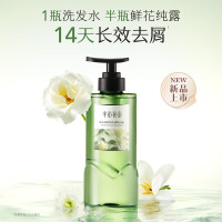 半亩花田活力去屑洗发水(微风山茶)-500g